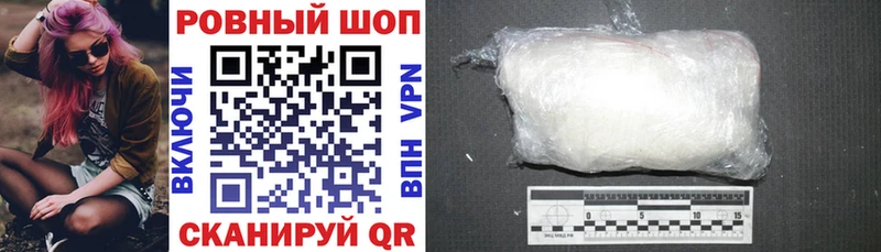 Где купить наркоту Велиж mega ТОР  АМФЕТАМИН  Бошки Шишки  Кокаин 