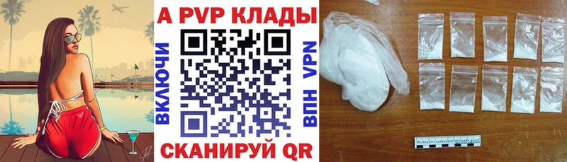 даркнет сайт Велиж А ПВП мука