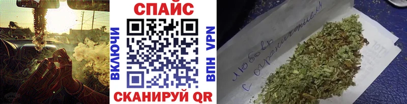 Бутират BDO  Велиж 