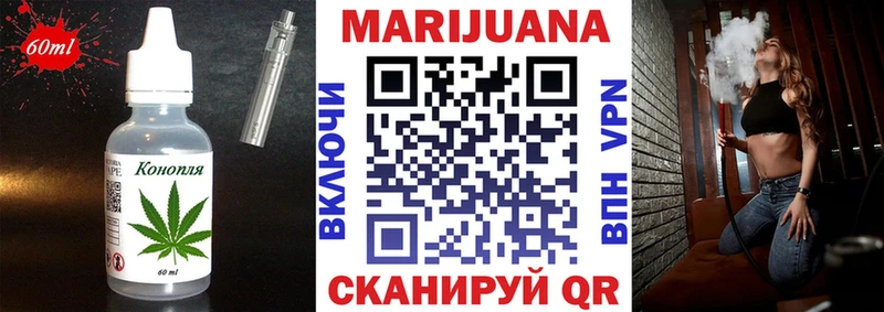 Canna-Cookies конопля  Велиж 