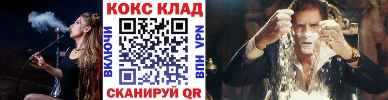 даркнет Telegram  Велиж  Кокаин Перу 