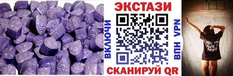 Экстази 99%  omg как зайти  Велиж 