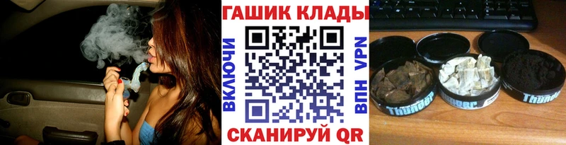 ГАШ Cannabis  Велиж 