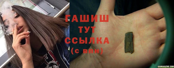 героин Балахна