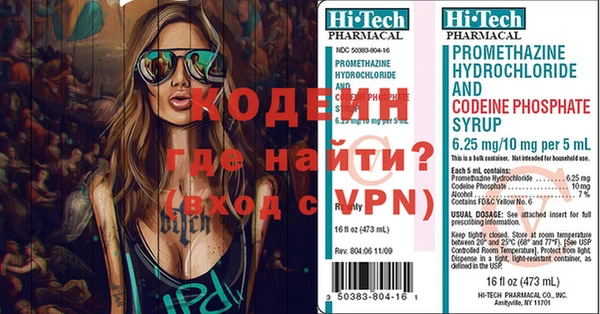 героин Балахна