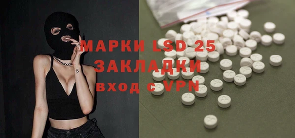 героин Балахна