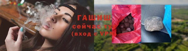 героин Балахна