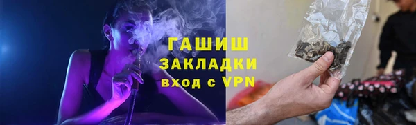 героин Балахна