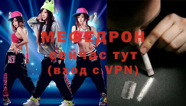 меф Нефтегорск
