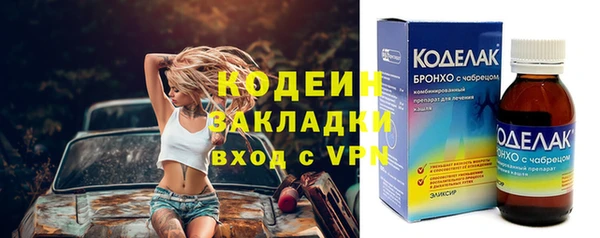 героин Балахна