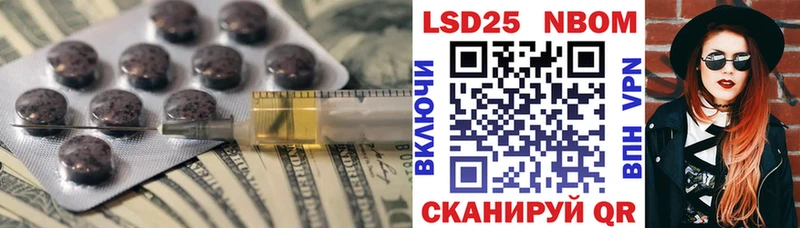 это формула Велиж ЛСД экстази кислота