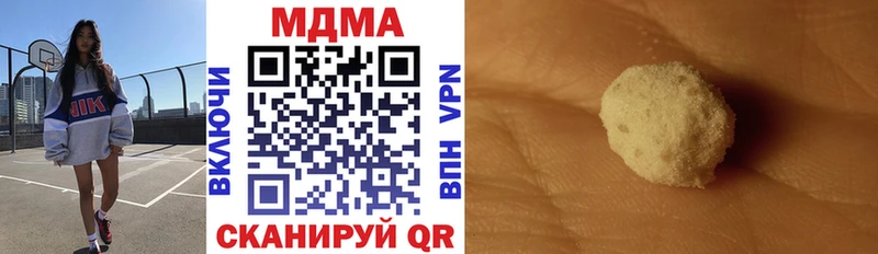 это клад  гидра рабочий сайт  Велиж  как найти закладки  МДМА VHQ 