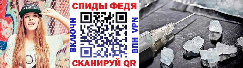 Метамфетамин витя  Велиж 