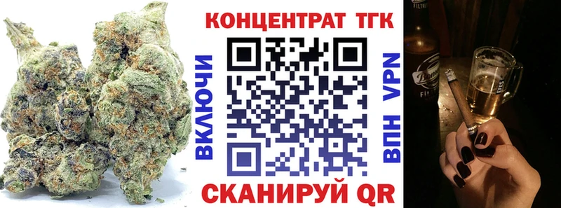 ТГК THC oil  площадка состав  Велиж 